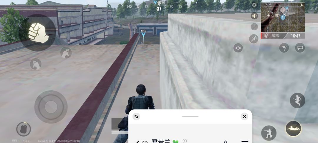 动态图片 2