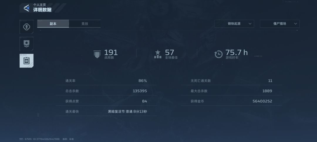 简单记录一下毕业 1