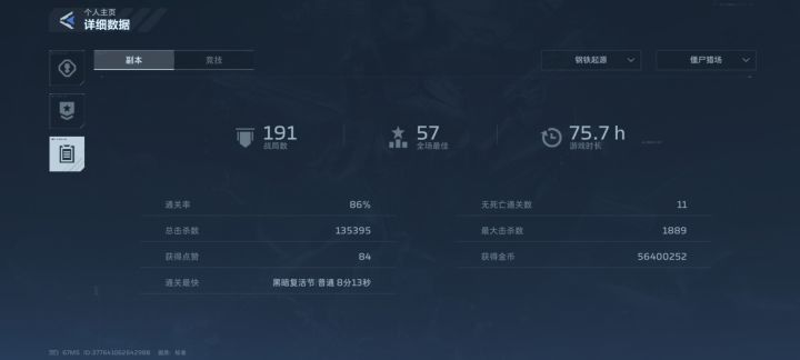 简单记录一下毕业截图