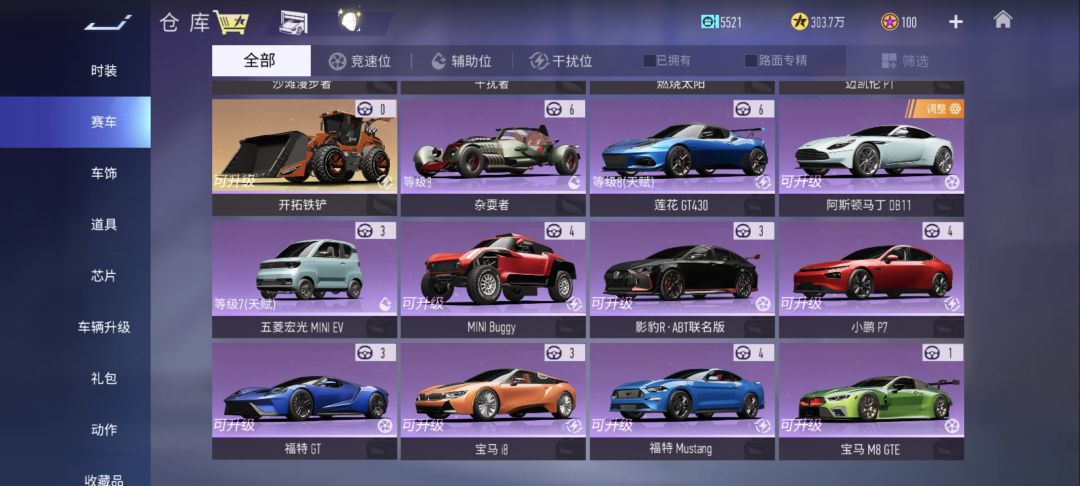 动态图片 3