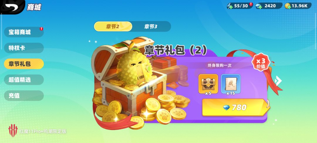建议玩原版买断制的 3
