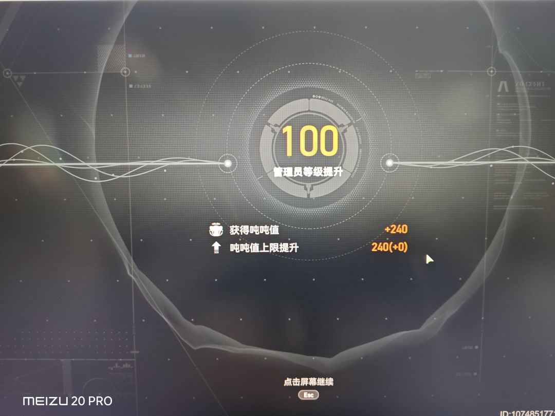 忘不了深空之眼的各位 1