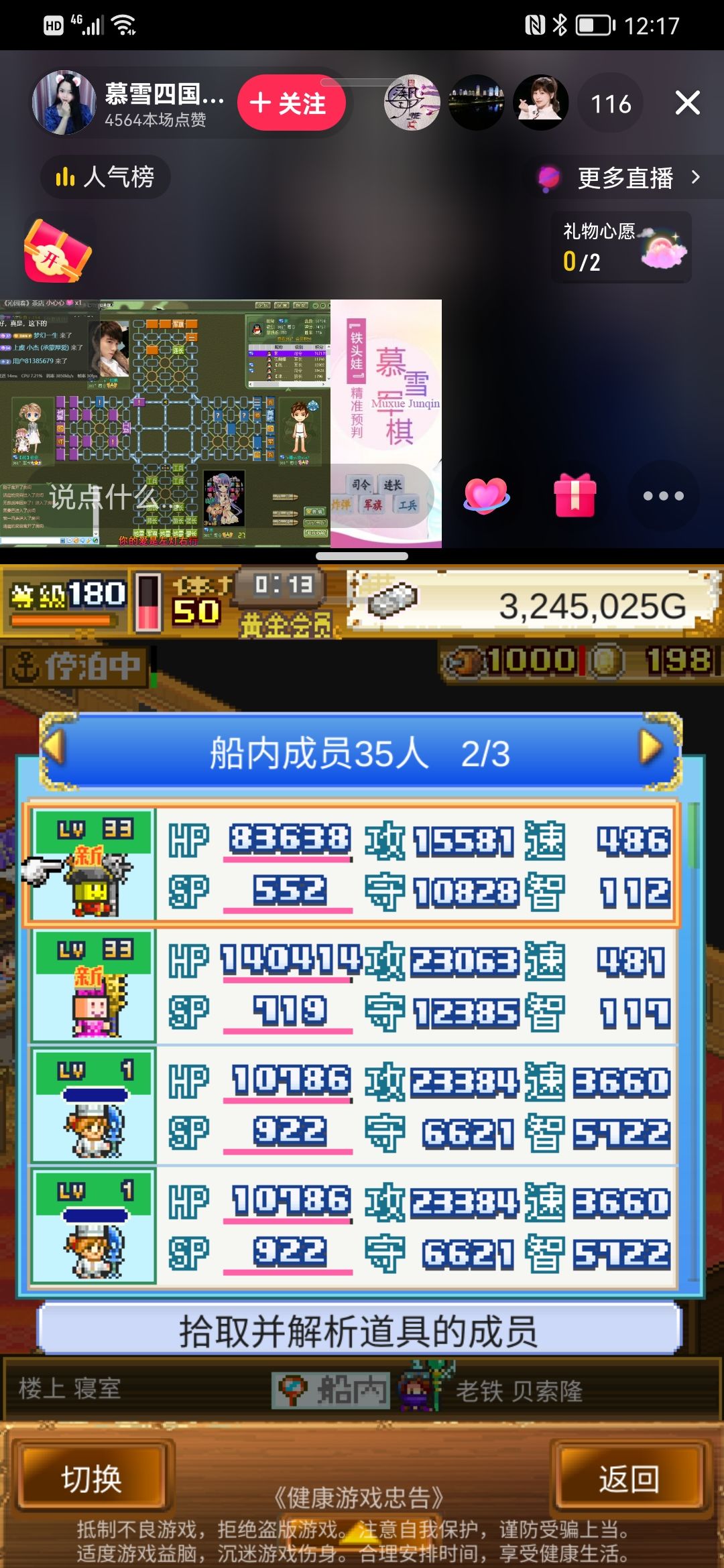 动态图片 1