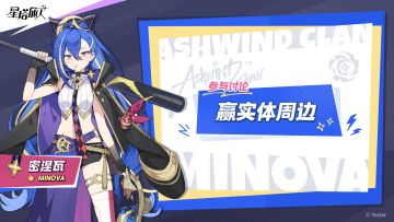 【有奖活动】分享喜欢的运动项目，评论赢游戏周边！