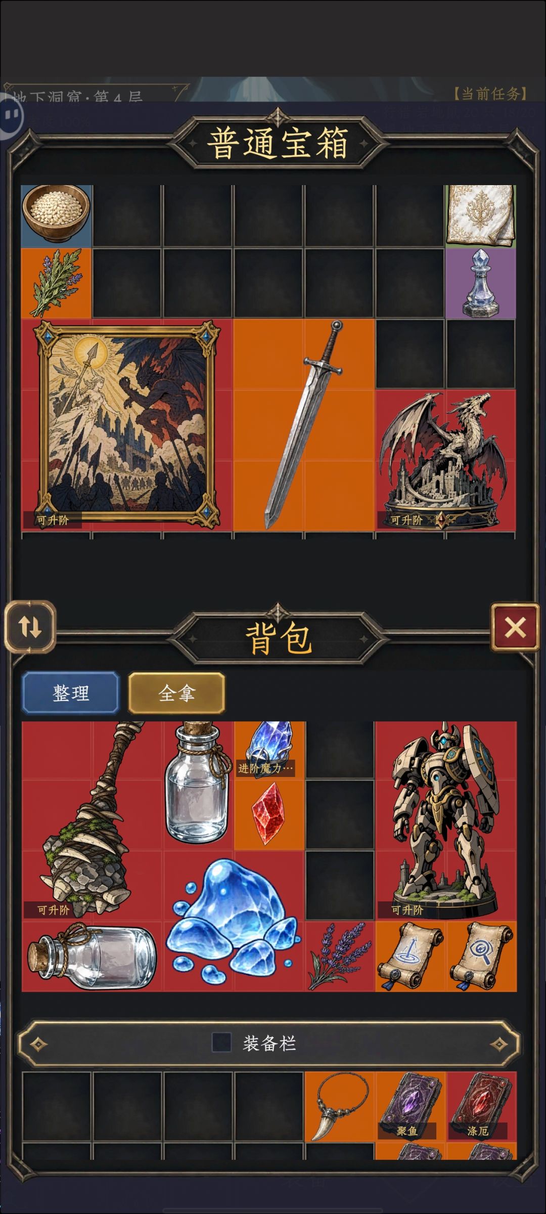 有一说一，这游戏爆率是真的高 2