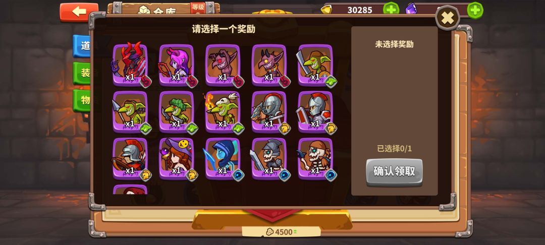 怎么选 2