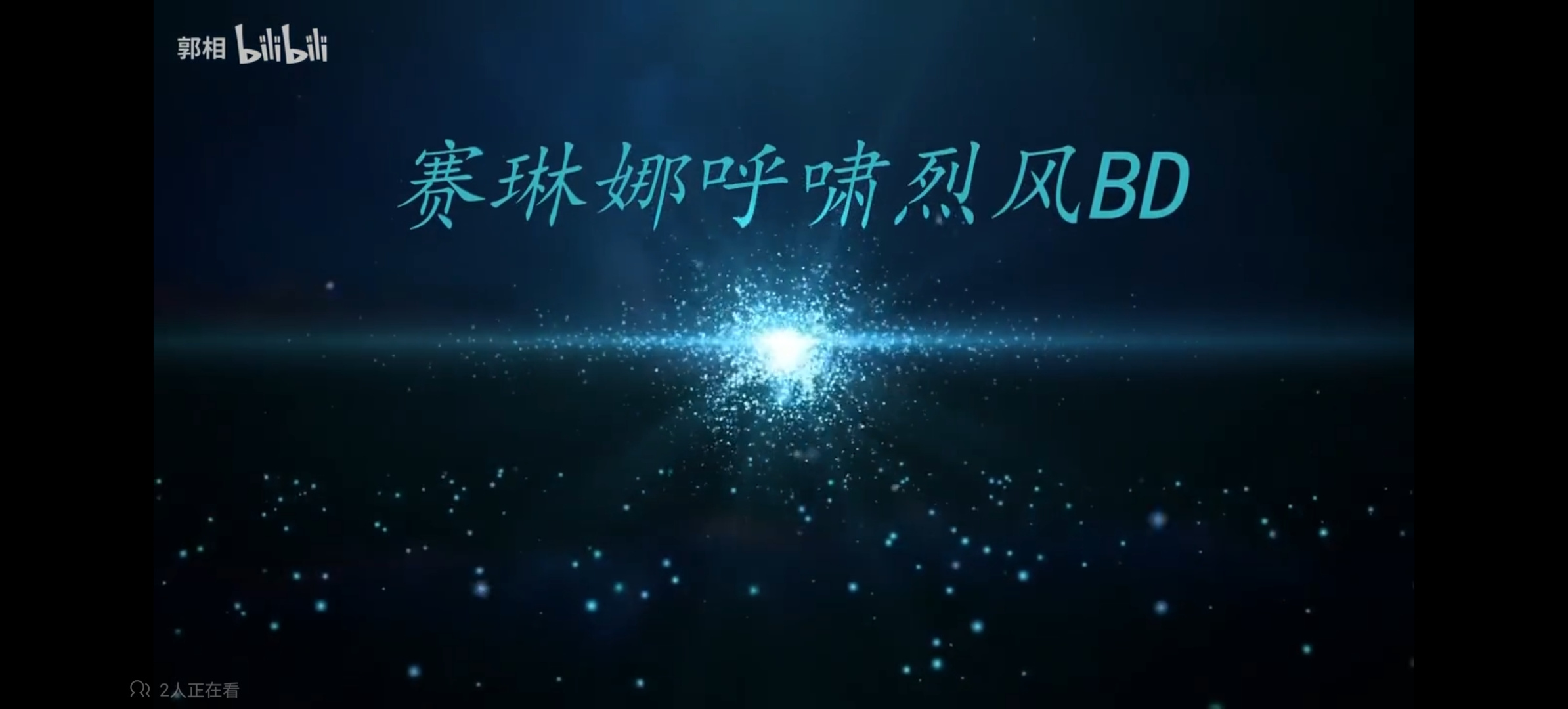Ss6 SS6新英雄赛琳娜呼啸烈风BD - 火炬之光:无限游戏攻略 - TapTap 火炬之光:无限论坛