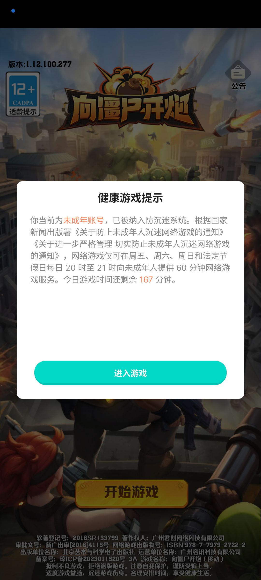 动态图片 1