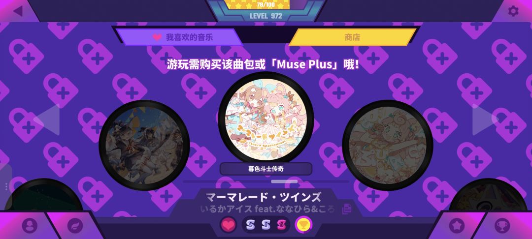 一觉醒来全球瞄斯玩家账号丢失 1