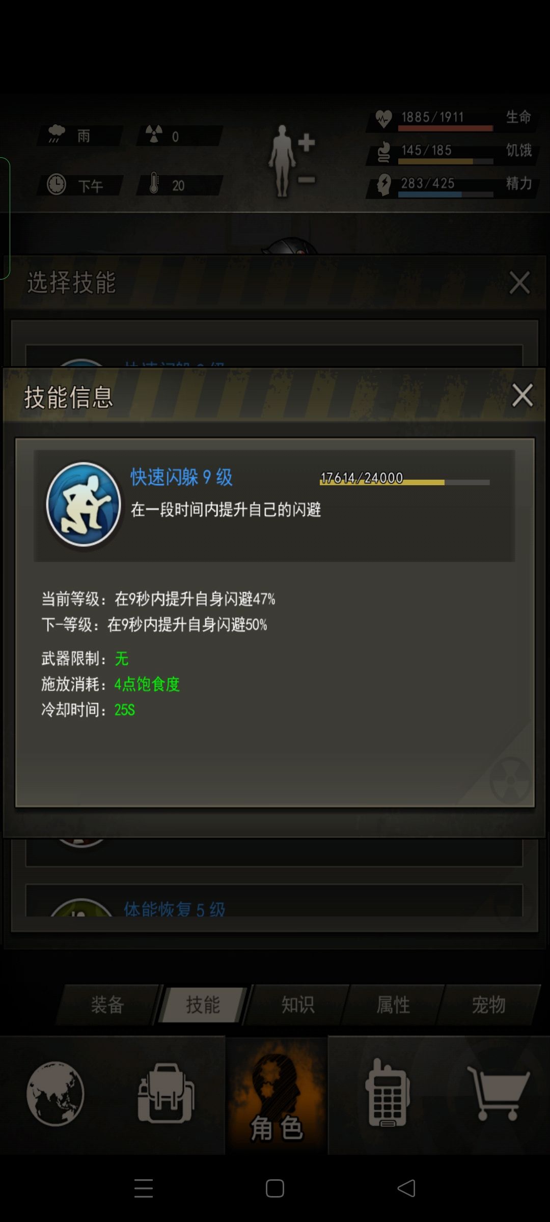 要多久满 1
