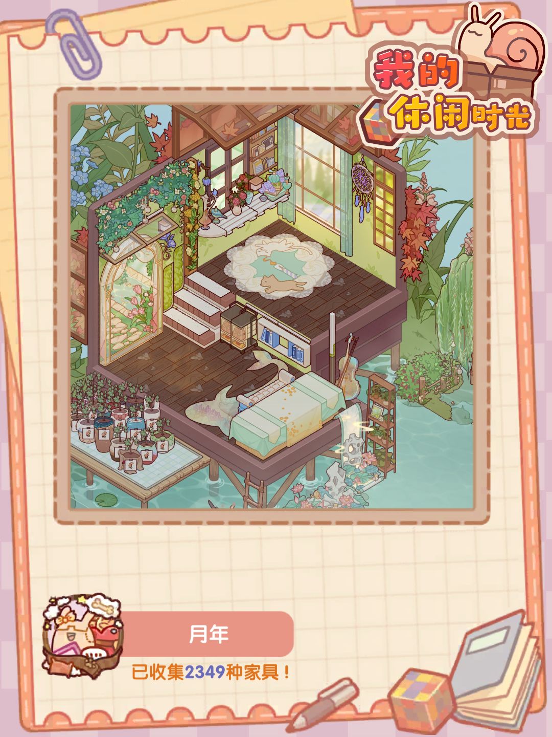 入户和厨房 1