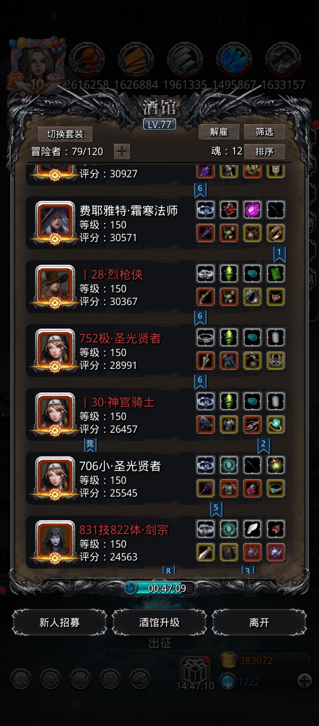 17翻车两次，好在拉回来了 2