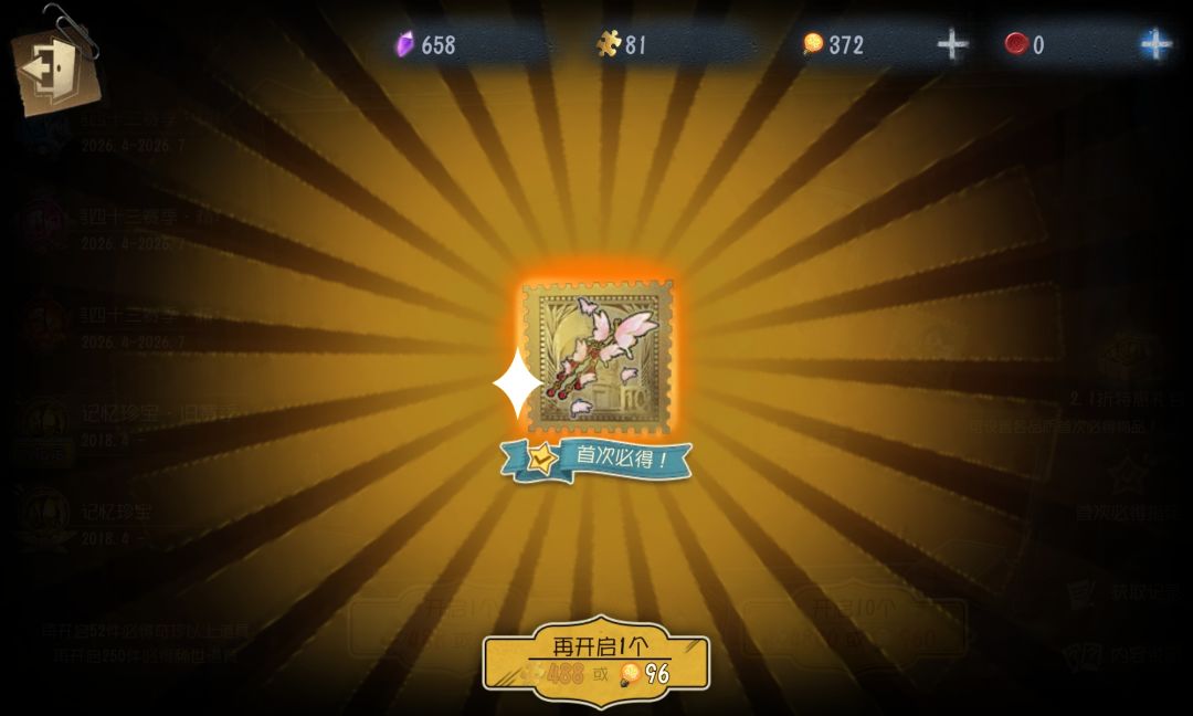 美不美。 2