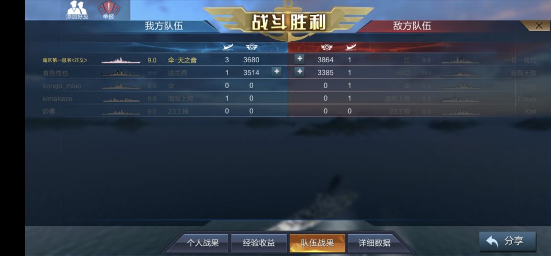 偶遇,再次暴揍一花一残疾 1