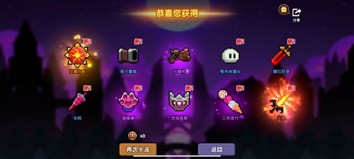 第一抽截图