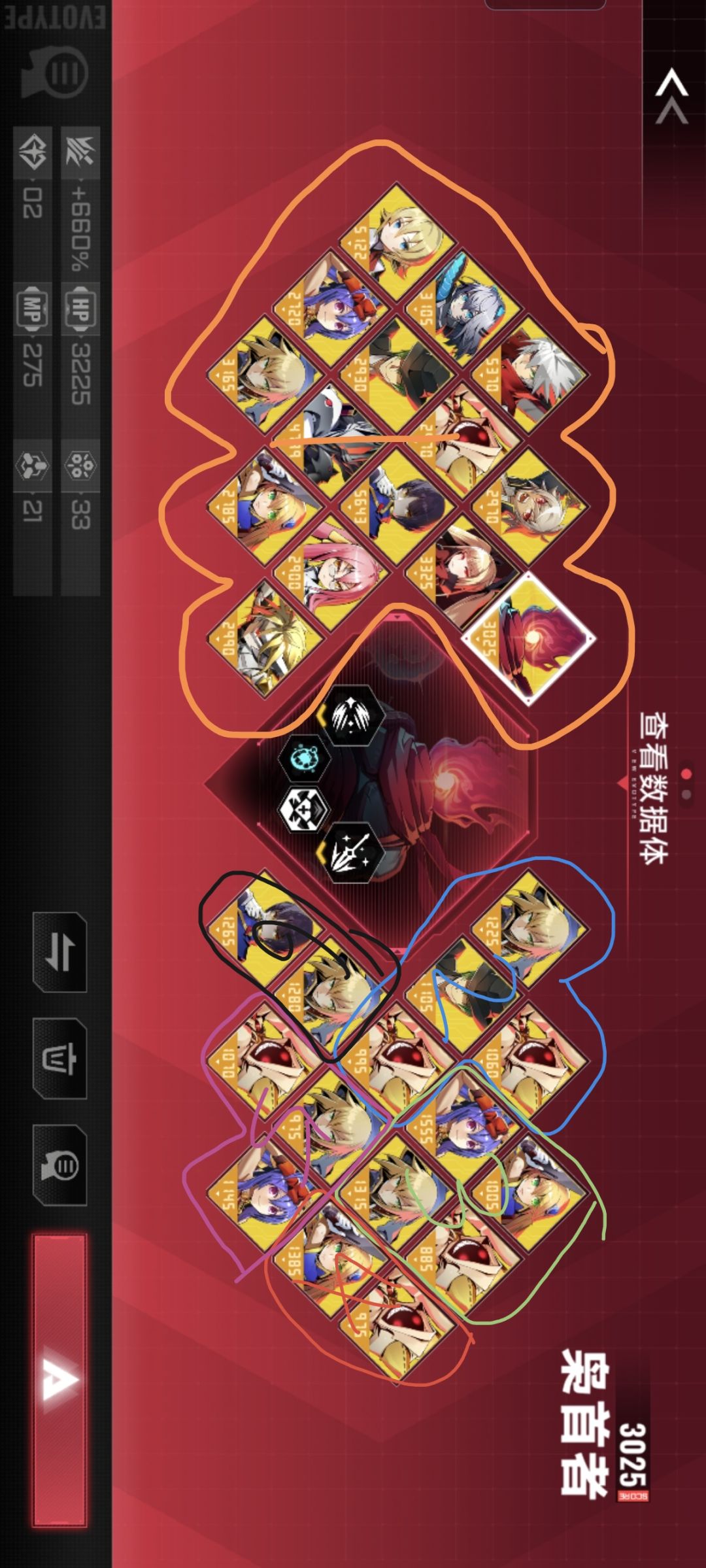传承使用说明😂截图