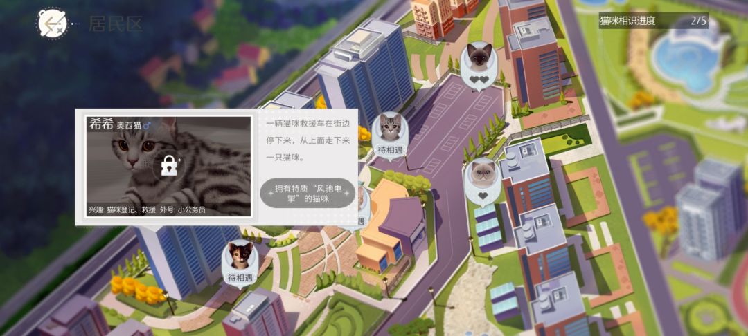 有没有人知道这三个特质能否在领养中心刷出来 1