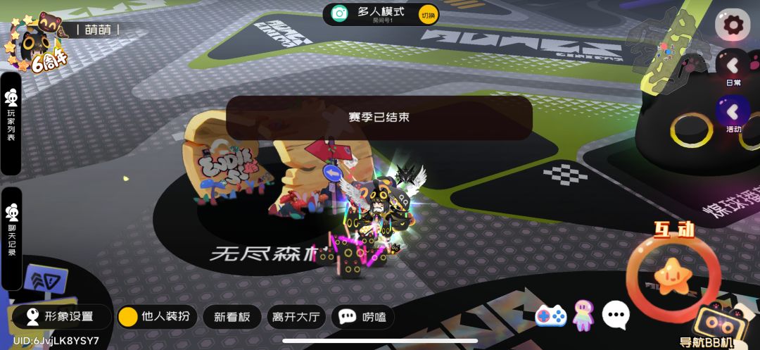无尽森林是个啥？截图