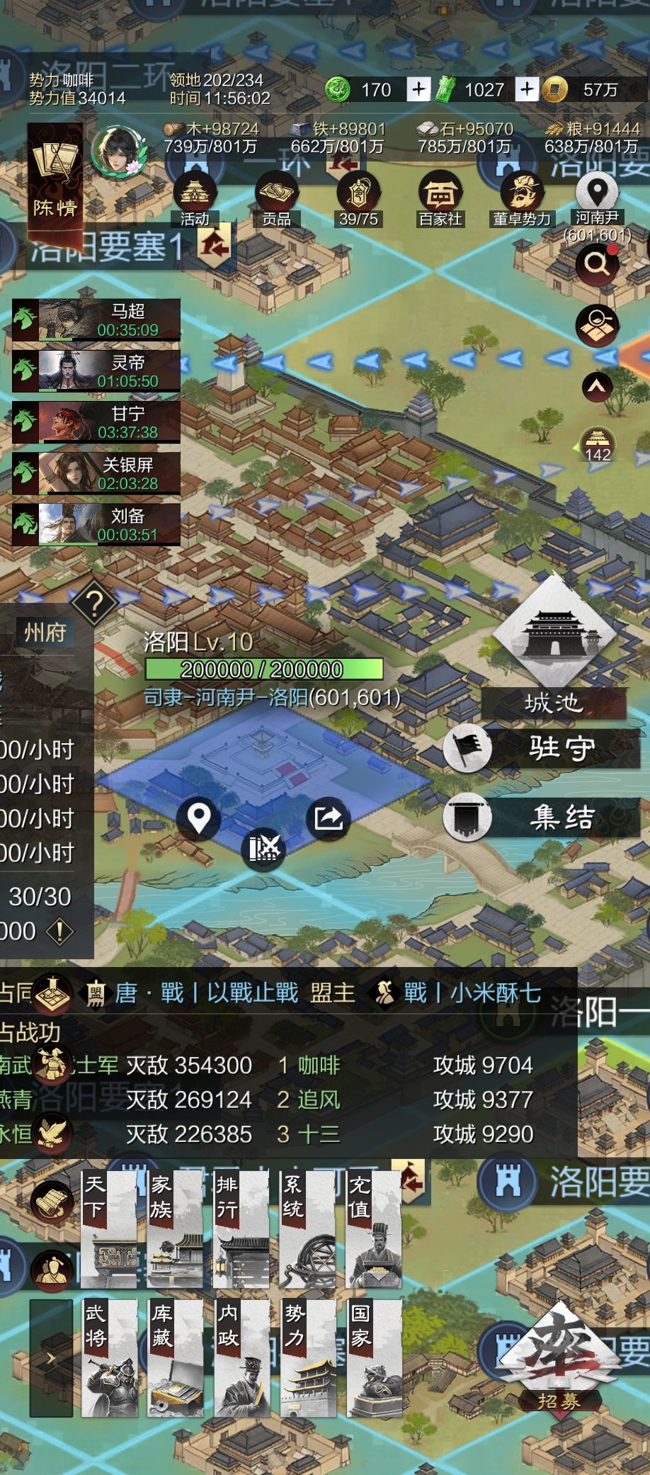 这是正常的吗 2