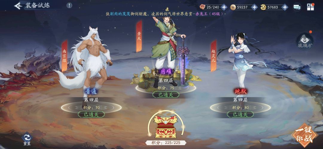 琉璃怎么进不去了 1