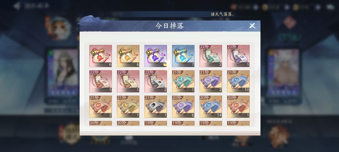 退坑 4