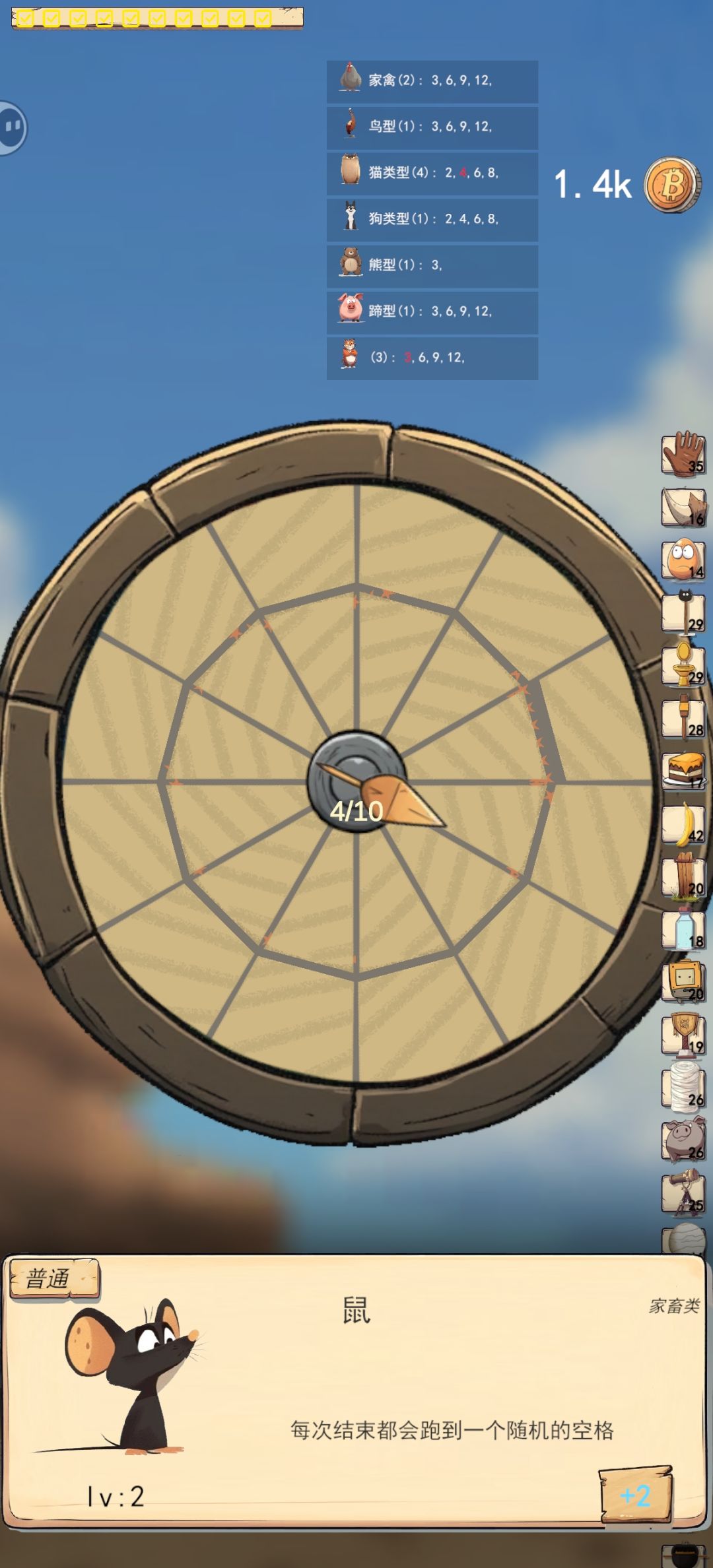 刷顶级概率遇到巨大bug 2