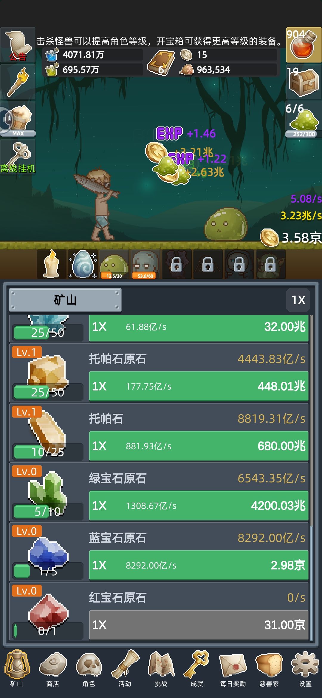 正能量传播者get 1