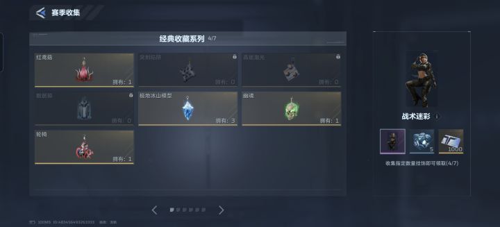 有换橙色挂件的吗截图