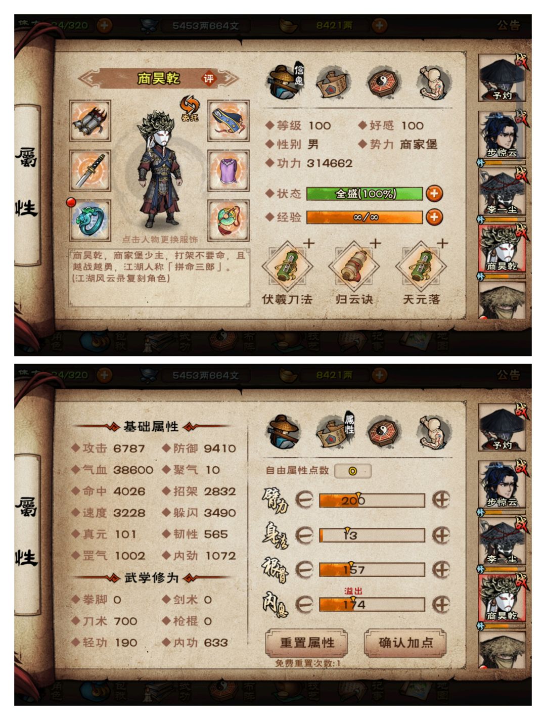 求大佬分析一波 4