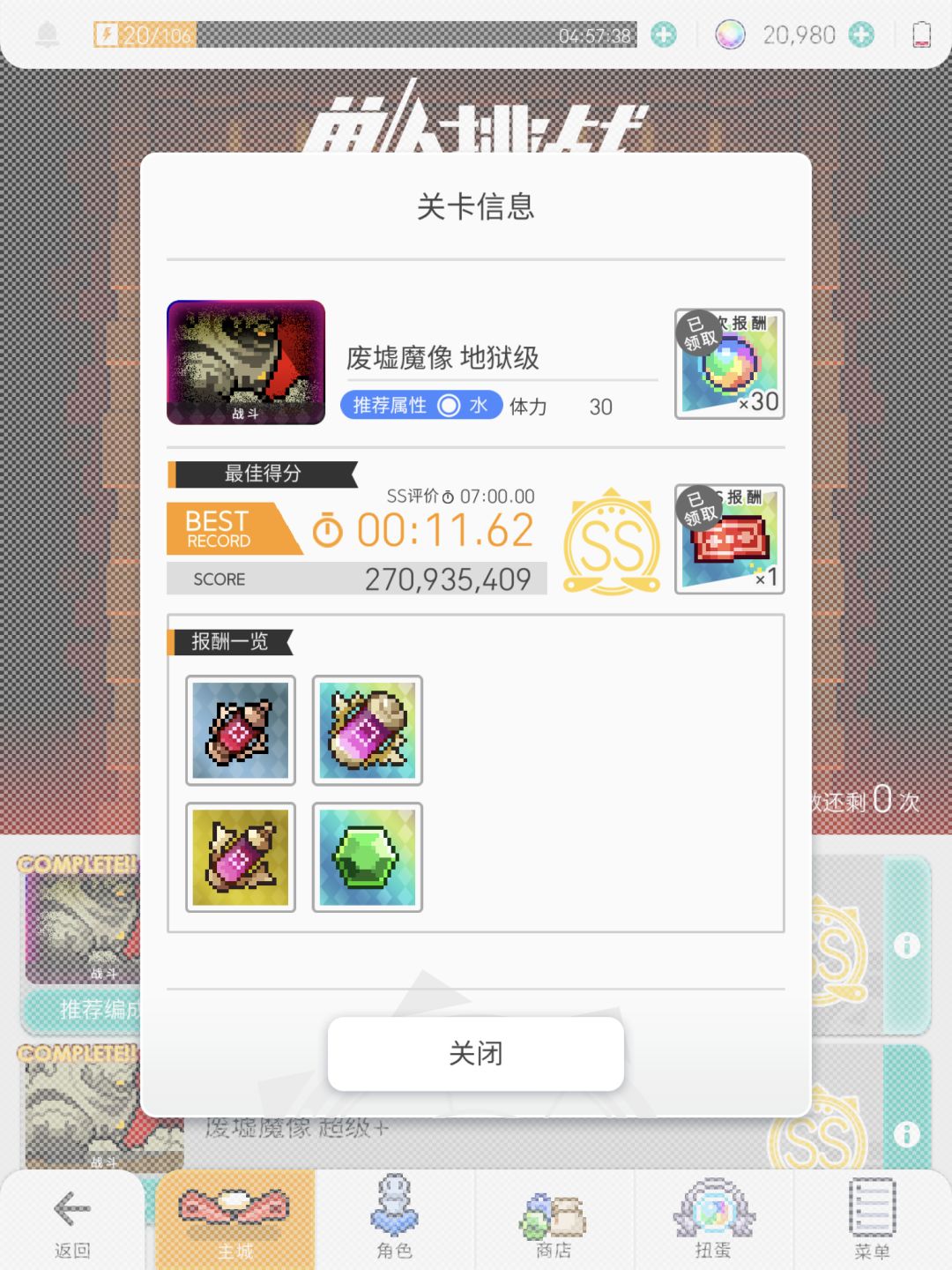 l p g地狱本现状 3