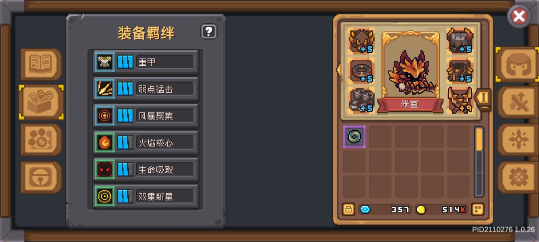 这伤害能上300吗 3