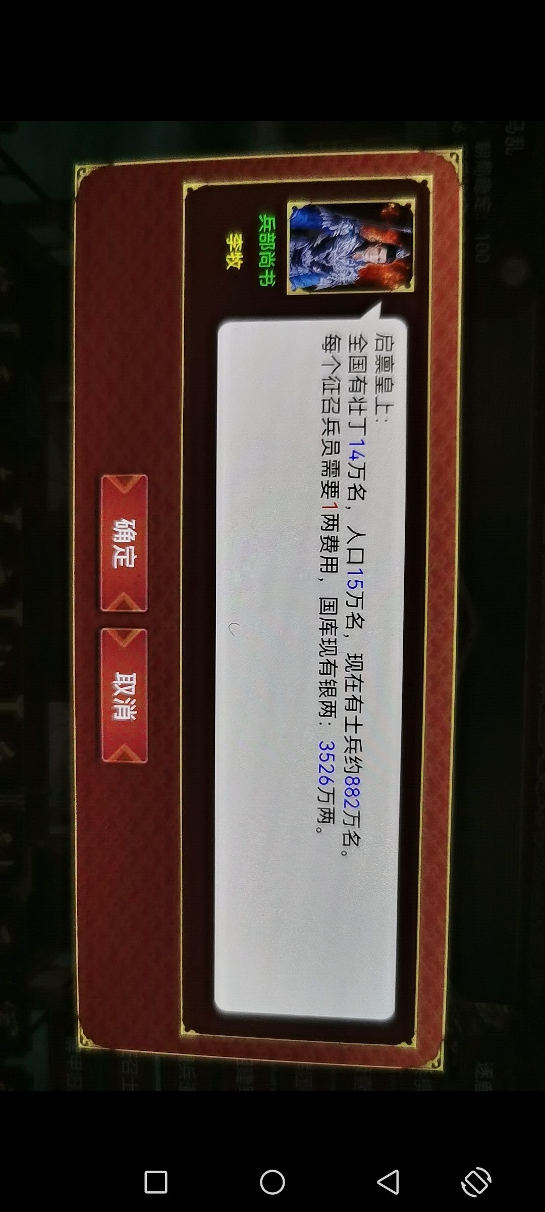 全是正面buff下你最多活五年截图
