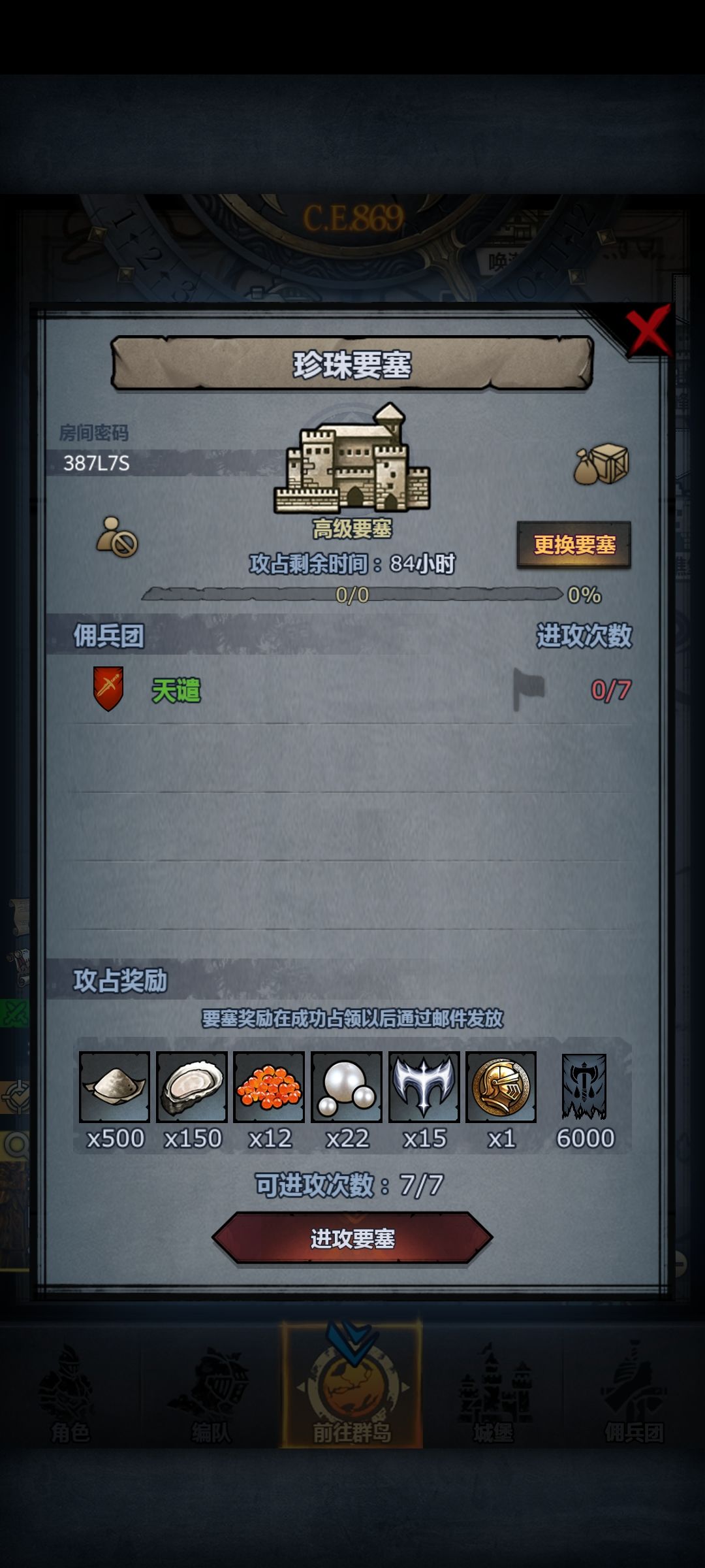 求大佬带 2