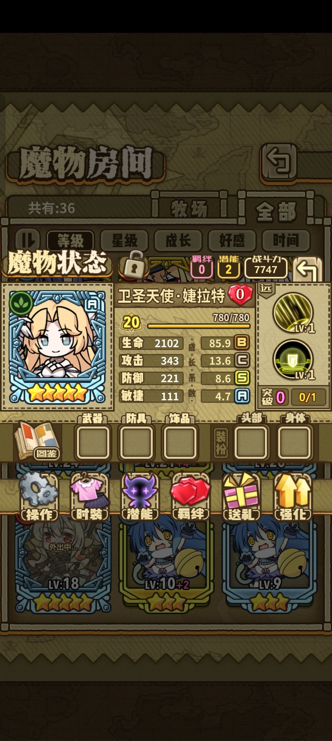 关于突破 2