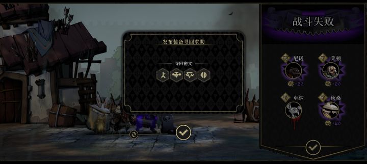 大佬救一下,队长截图