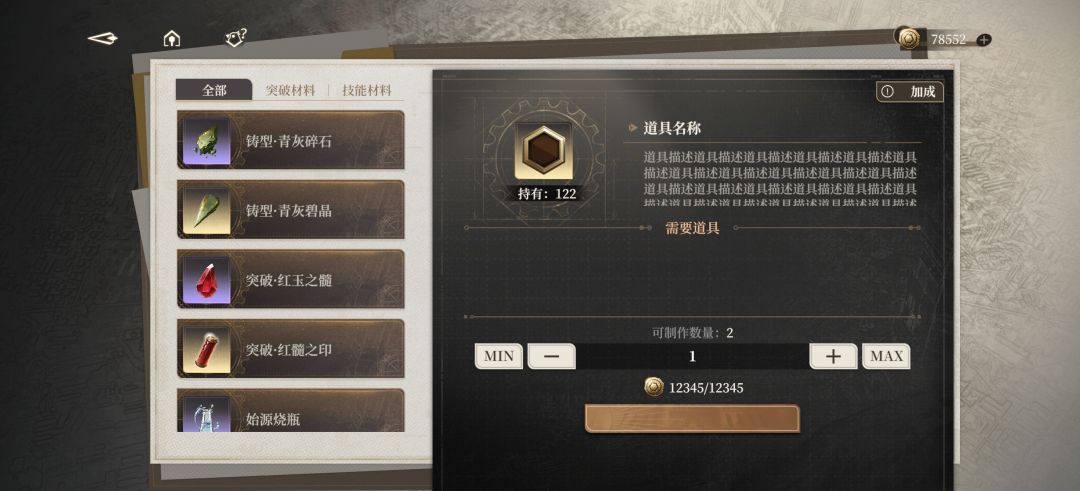 bug加三 2
