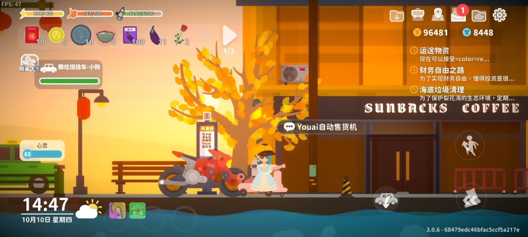 后海神珠自取 1