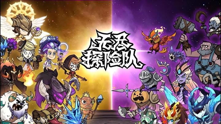 最能整活儿的暗黑割草养成刷子游戏非你莫属截图