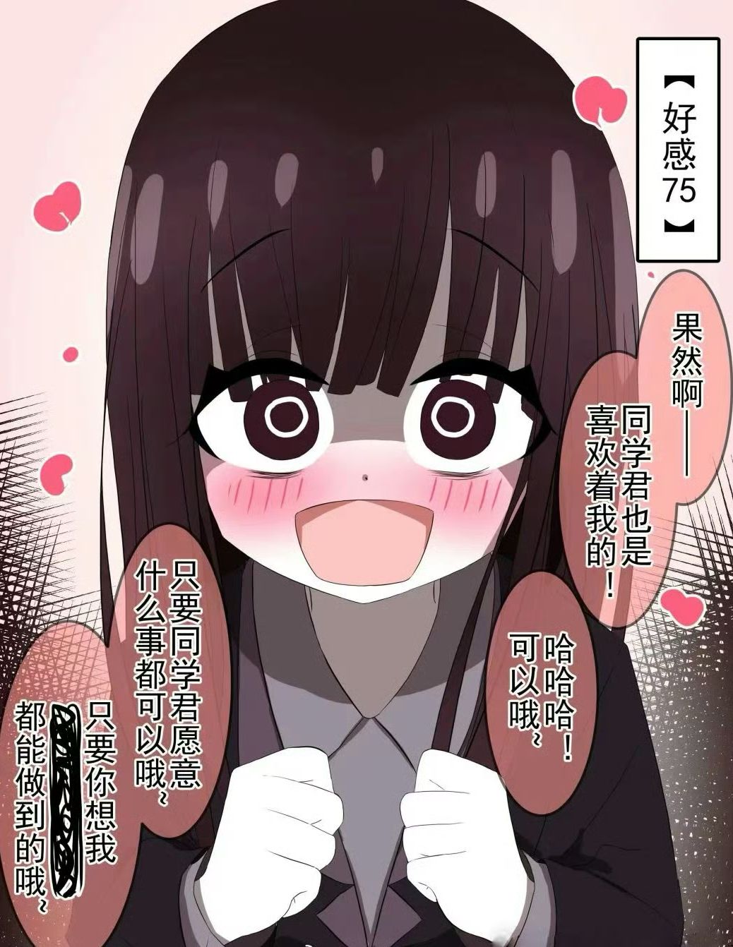 ‼️布豪布豪布豪布豪布豪布豪‼️ 3