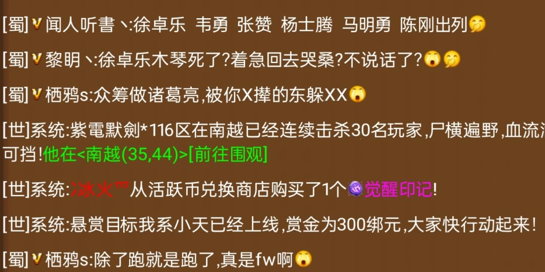 希望明珠三国官方处理 1