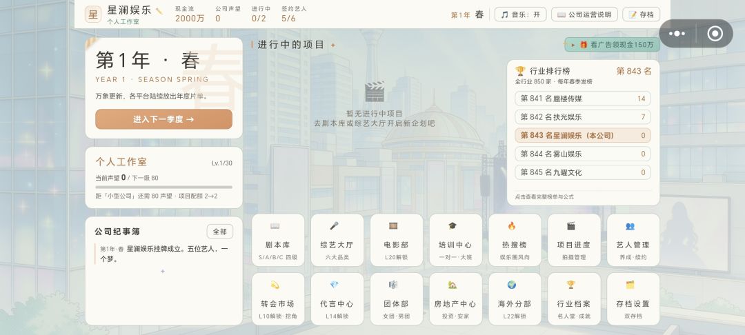确实不错 3