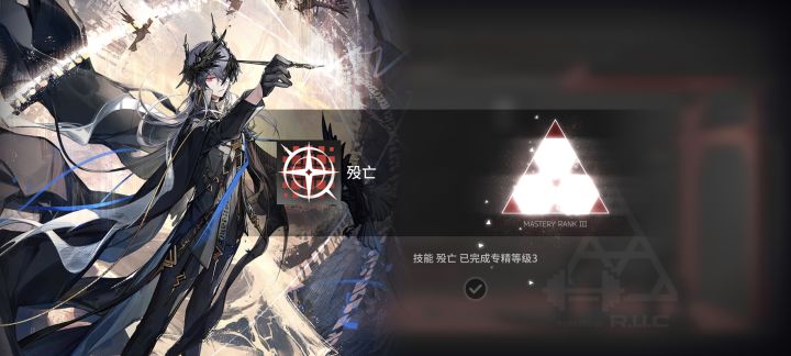 萌新的第一个专六~截图
