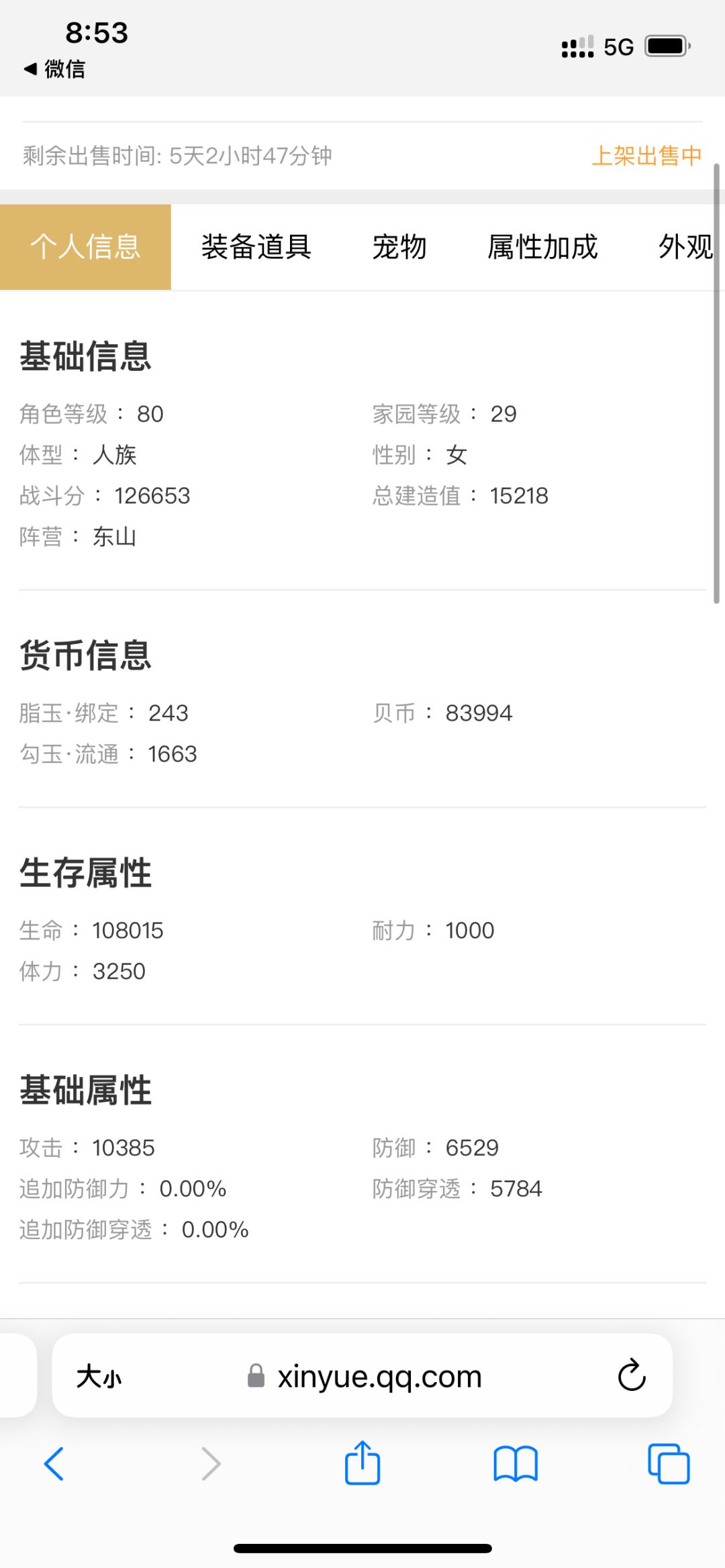 大佬们,这个1k值不值 1