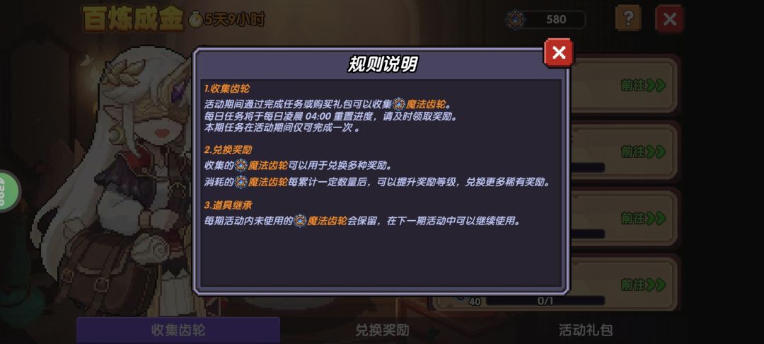 这个能囤多久 1