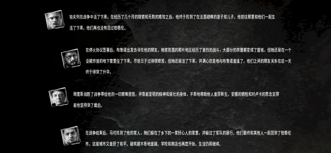 攒了60罐头! 4
