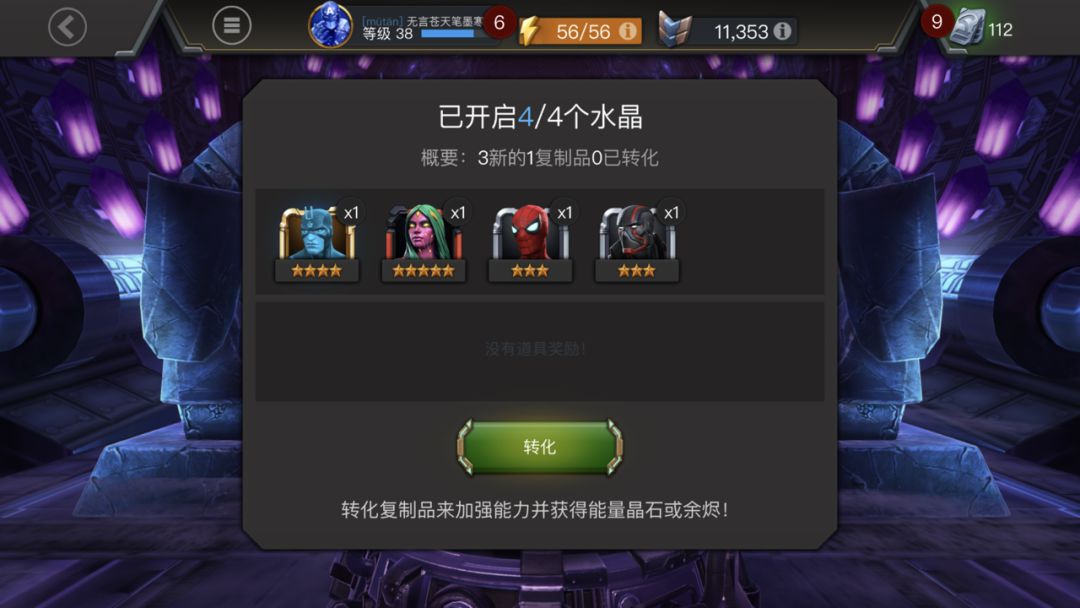 动态图片 3