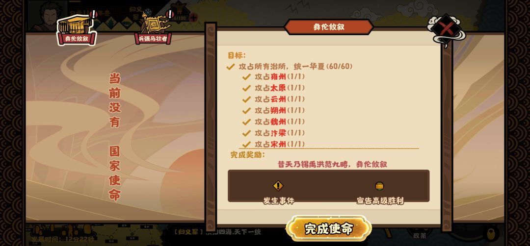 真难打啊 3