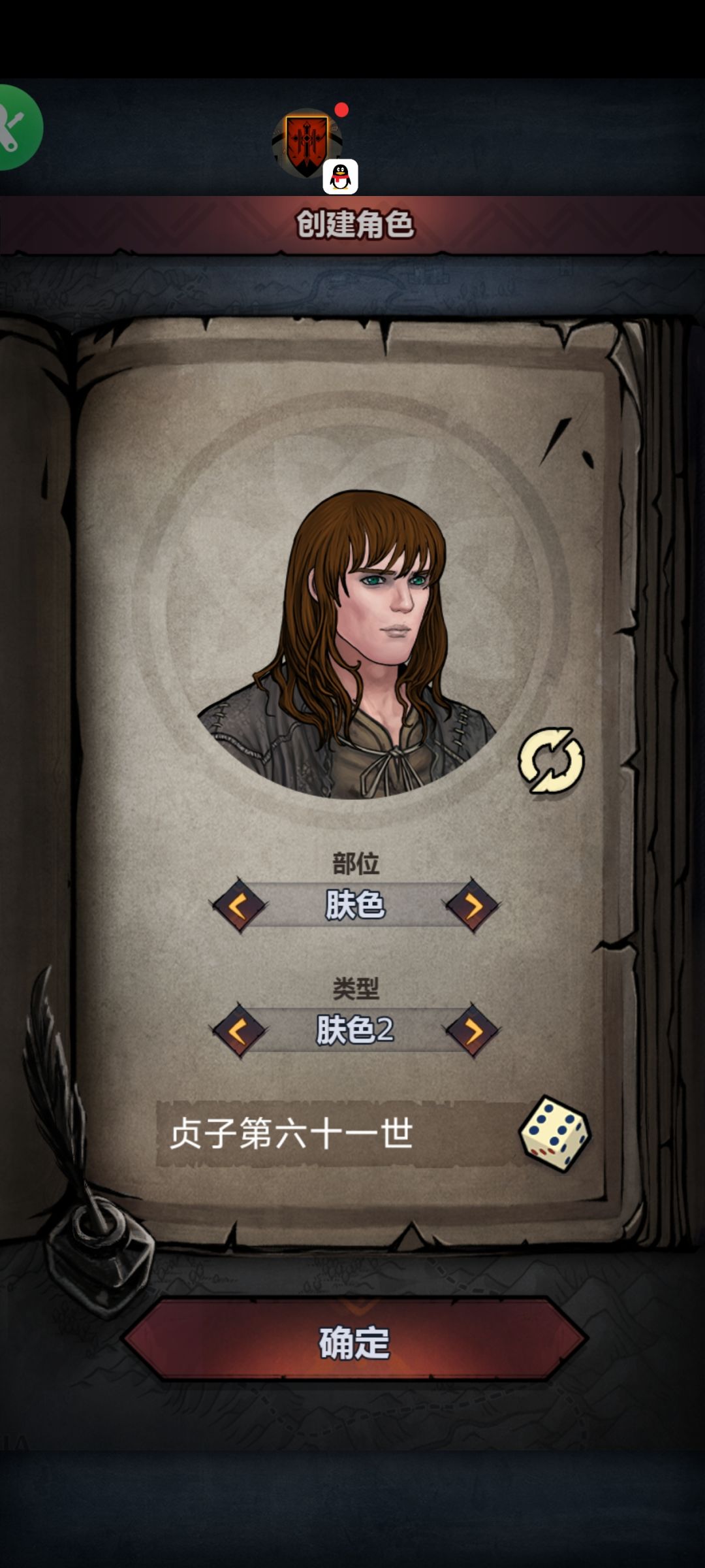 启动喵 1