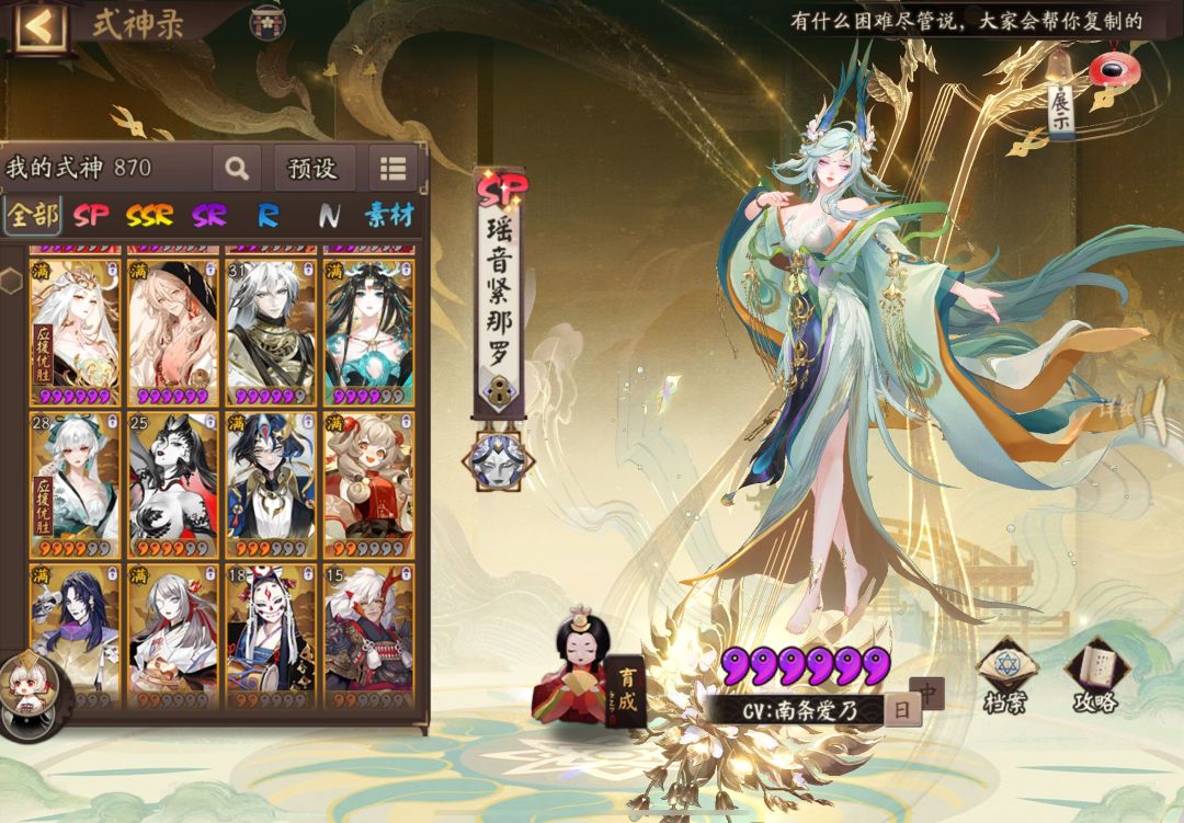 520抽自选 2