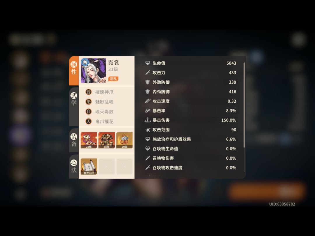 剑川第四天31级红云剑主过黑白攻略 3